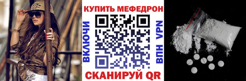 Названия наркотиков Ногинск KRAKEN ONION  Меф  Кетамин  КОКАИН  ГАШ  АМФЕТАМИН 