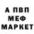 Амфетамин Premium Harrison Nevel