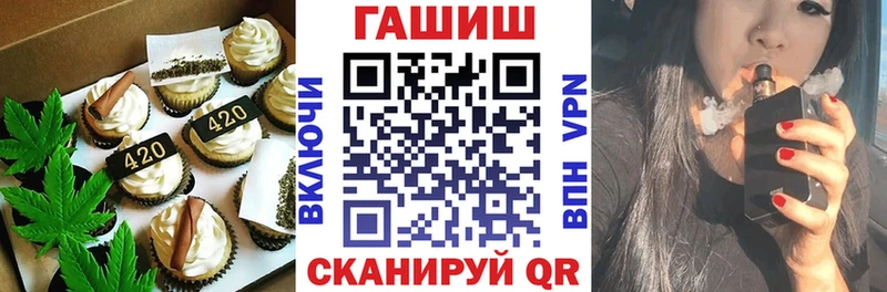 Печенье с ТГК конопля  наркота  мега онион  Ногинск 