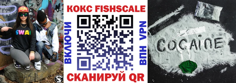 Кокаин VHQ  Ногинск 