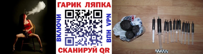 ссылка на мегу онион  что такое наркотик  Ногинск  ГАШИШ Premium 