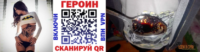 ГЕРОИН Афган  Ногинск 