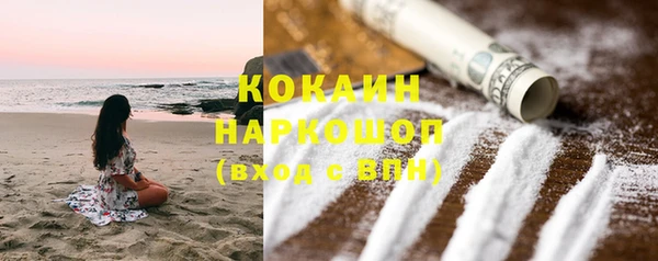 экстази Балахна