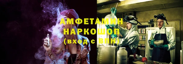 экстази Балахна