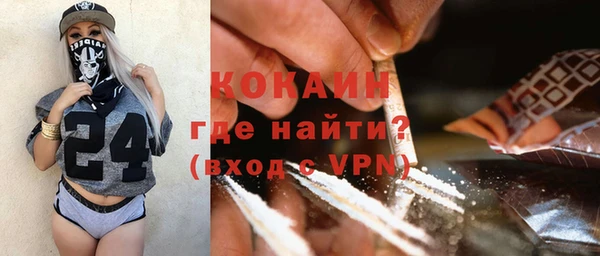 бутират Балабаново