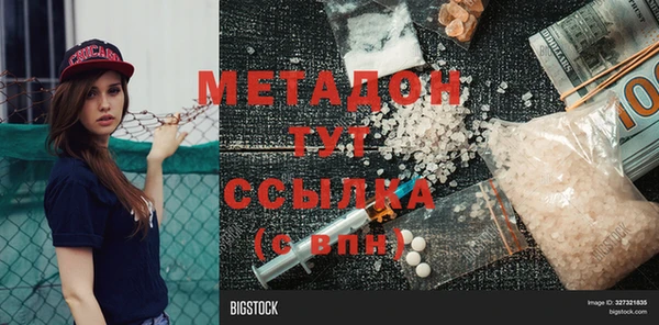 экстази Балахна