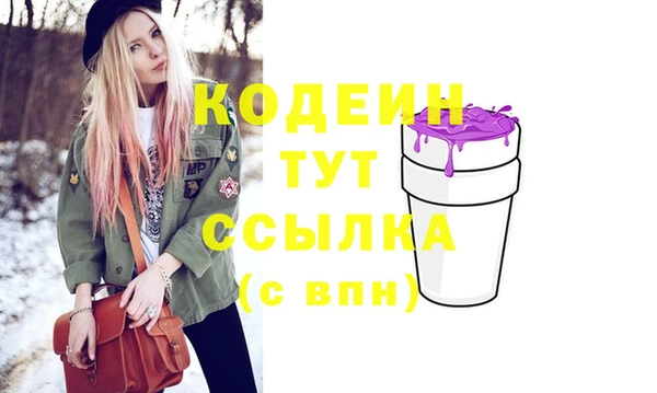ПСИЛОЦИБИНОВЫЕ ГРИБЫ Баксан