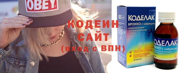 ПСИЛОЦИБИНОВЫЕ ГРИБЫ Баксан