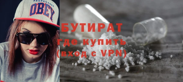 экстази Балахна