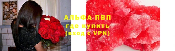 экстази Балахна
