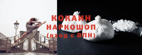 бутират Балабаново