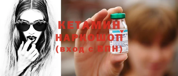 ПСИЛОЦИБИНОВЫЕ ГРИБЫ Баксан