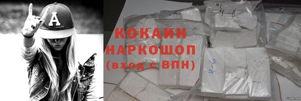 экстази Балахна