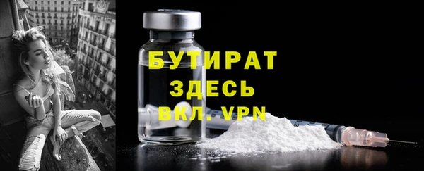 ПСИЛОЦИБИНОВЫЕ ГРИБЫ Баксан