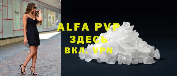 бутират Балабаново