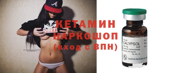 ПСИЛОЦИБИНОВЫЕ ГРИБЫ Баксан