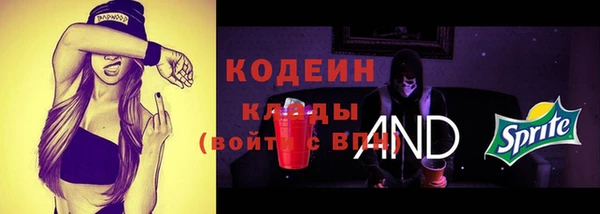 ПСИЛОЦИБИНОВЫЕ ГРИБЫ Баксан