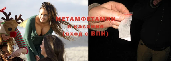 ПСИЛОЦИБИНОВЫЕ ГРИБЫ Баксан