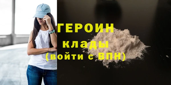 бутират Балабаново