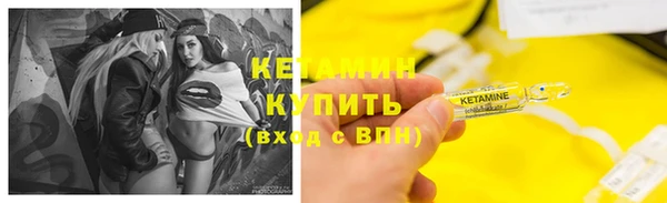 бутират Балабаново