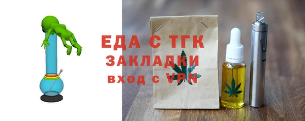 бутират Балабаново