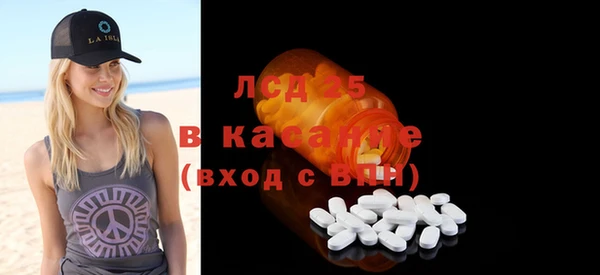 экстази Балахна