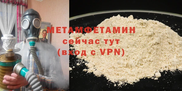 бутират Балабаново