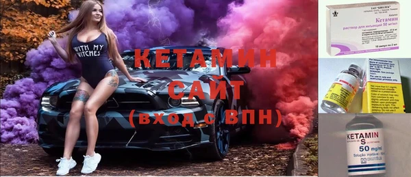 экстази Балахна