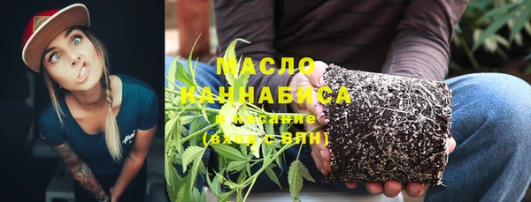 МДМА Беломорск