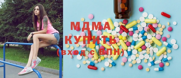 бутират Балабаново