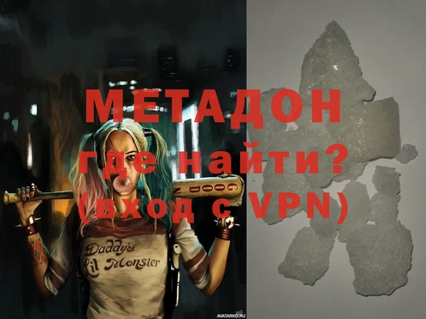 бутират Балабаново