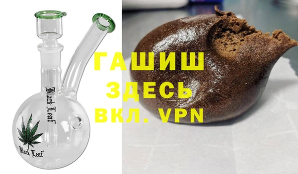 экстази Балахна