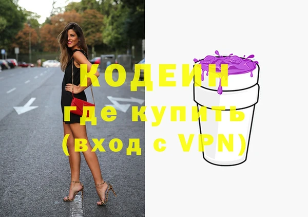 бутират Балабаново