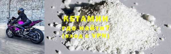 бутират Балабаново