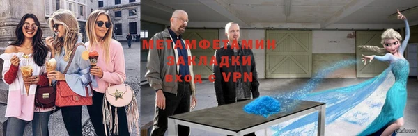 экстази Балахна
