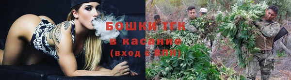 бутират Балабаново