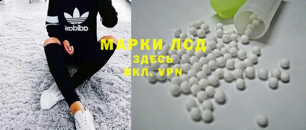 бутират Балабаново