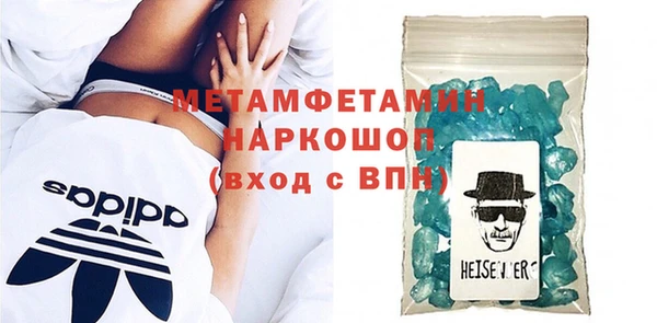 ПСИЛОЦИБИНОВЫЕ ГРИБЫ Баксан