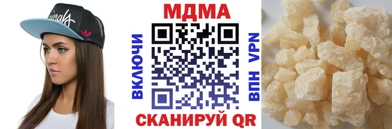 МДМА молли где купить наркотик kraken маркетплейс Ногинск