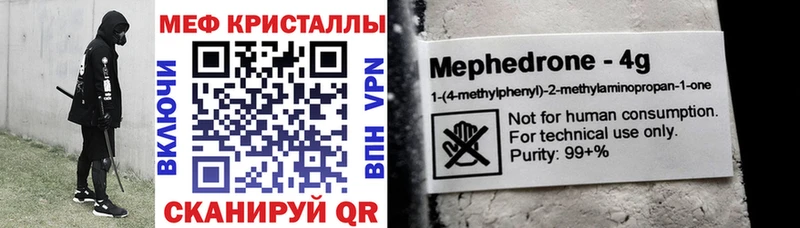 Меф VHQ  Ногинск 