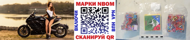 KRAKEN вход  Ногинск  Наркотические марки 1,5мг  где можно купить  