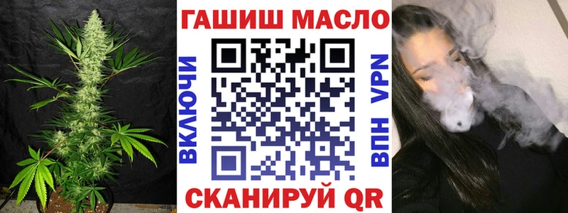 купить наркотик  Ногинск  гидра вход  ТГК вейп 